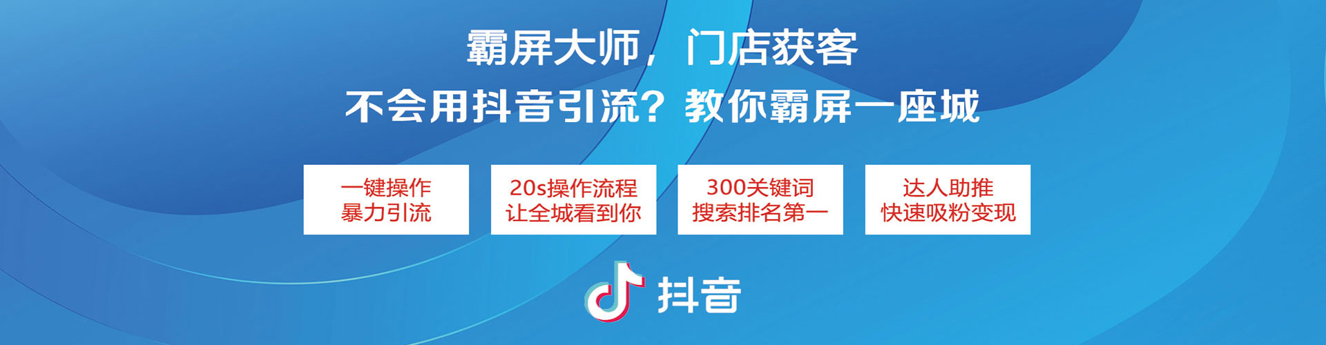 沈阳sem运营